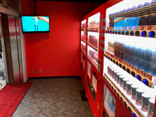 Illustration for article titled Sex Toy Maker Proves You Can Buy Nearly Anything From A Japanese Vending Machine